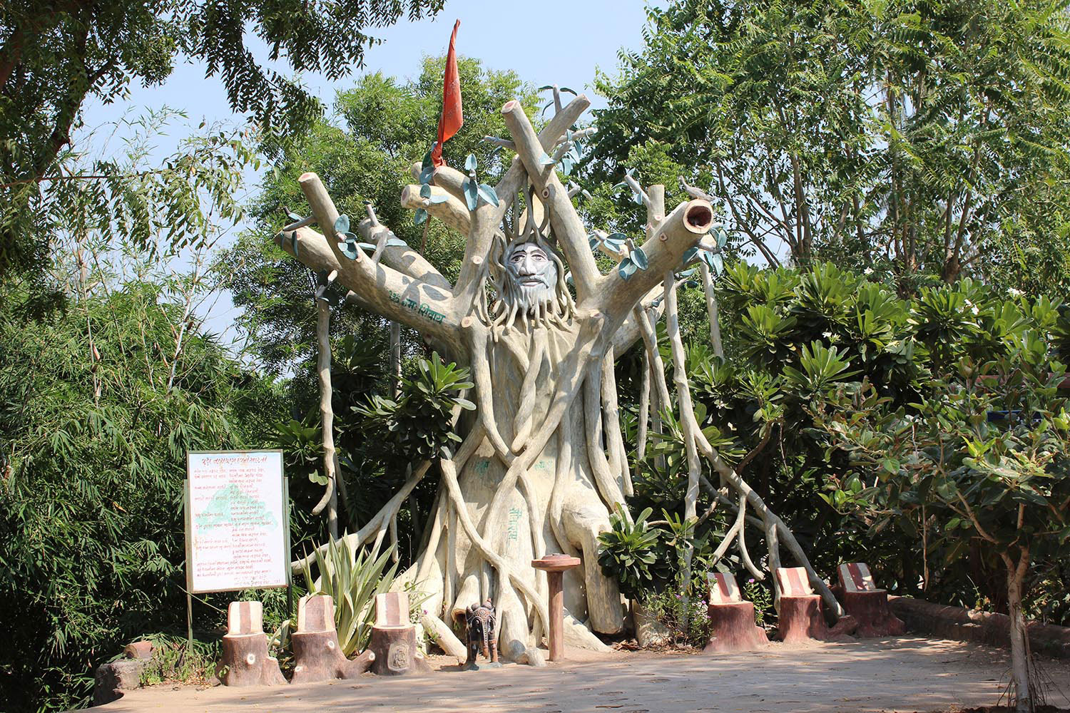 Vruksh Mandir